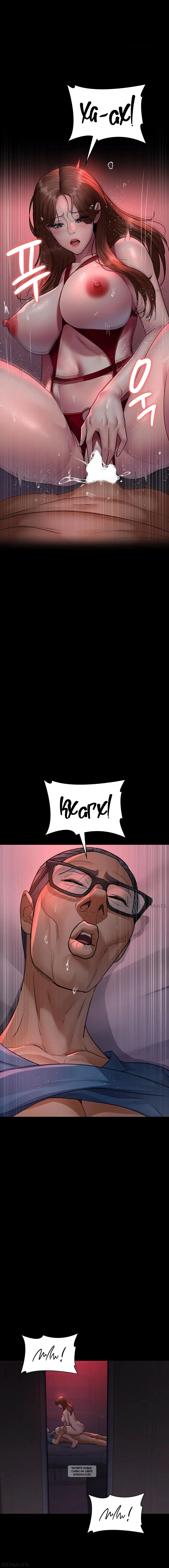 Page 5.001