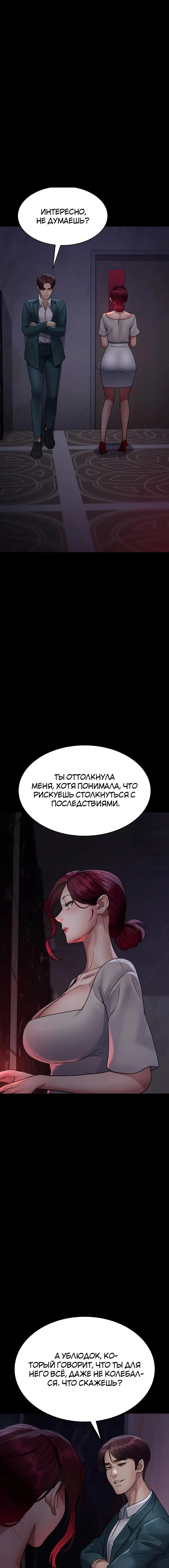 Page 5.002