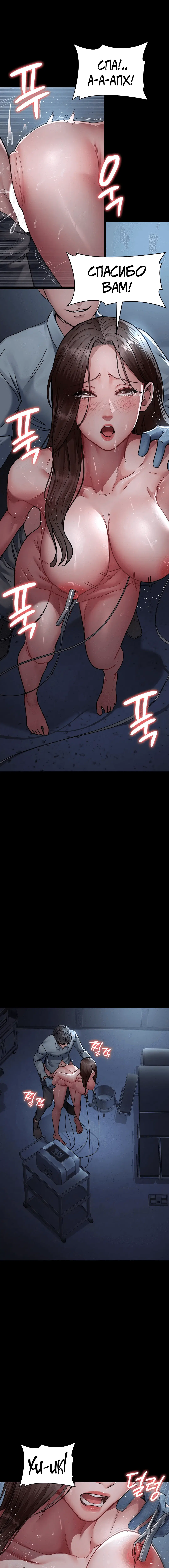 Page 5.001