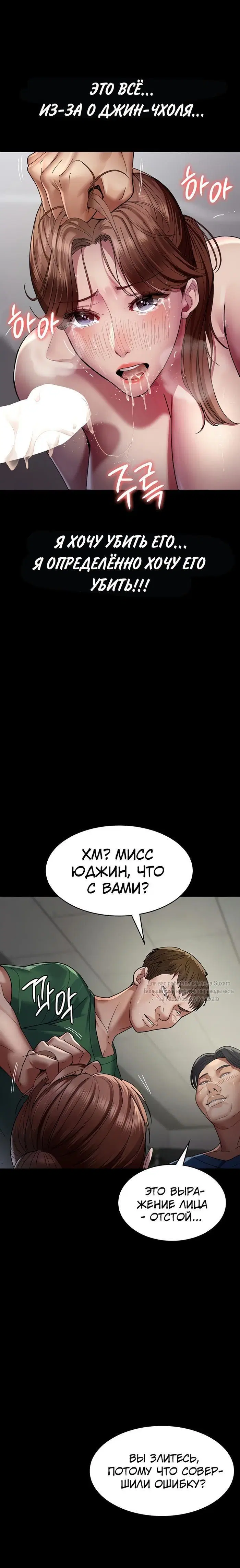 Page 6.001