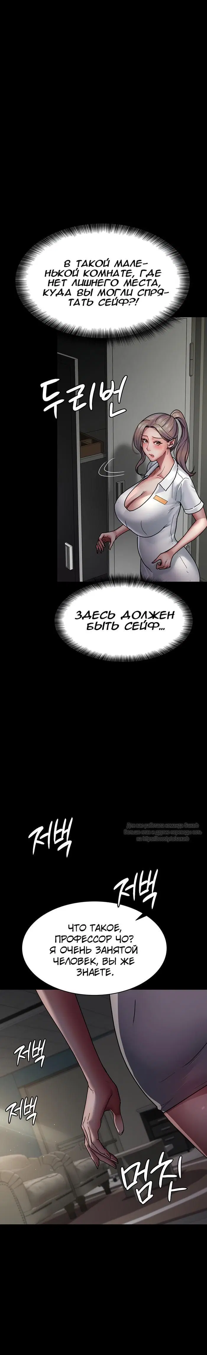 Page 6.001