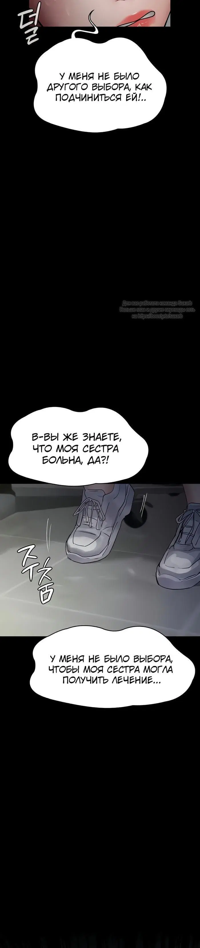 Page 6.001