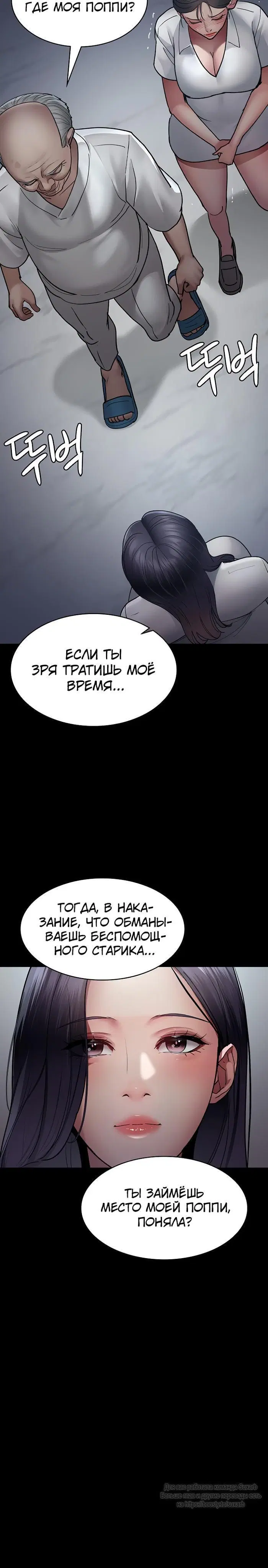 Page 6.001