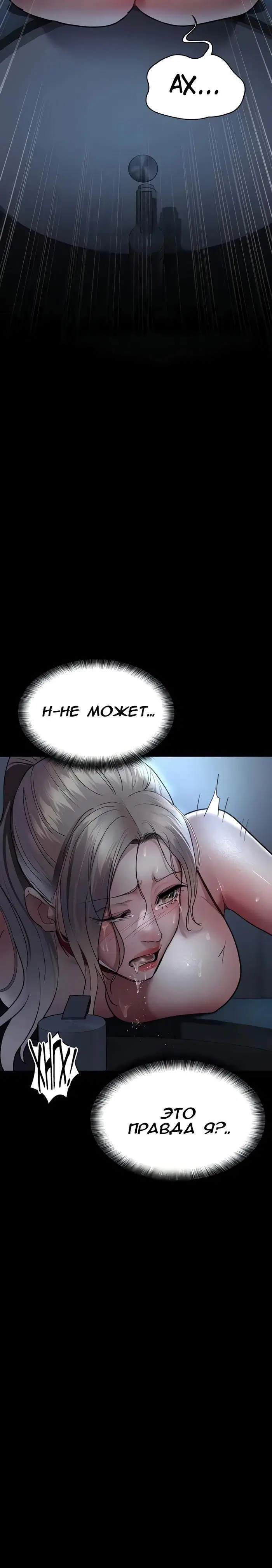 Page 6.001