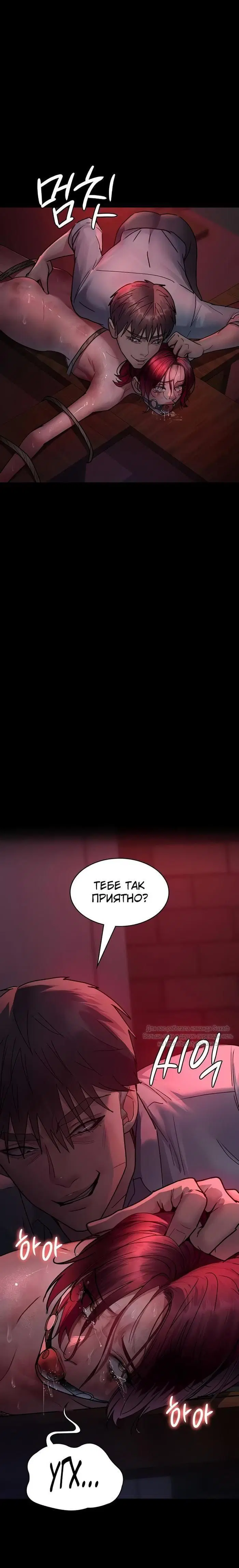 Page 6.001