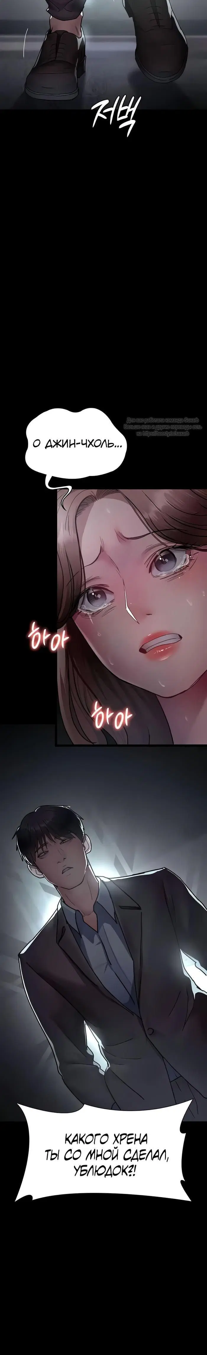 Page 6.001