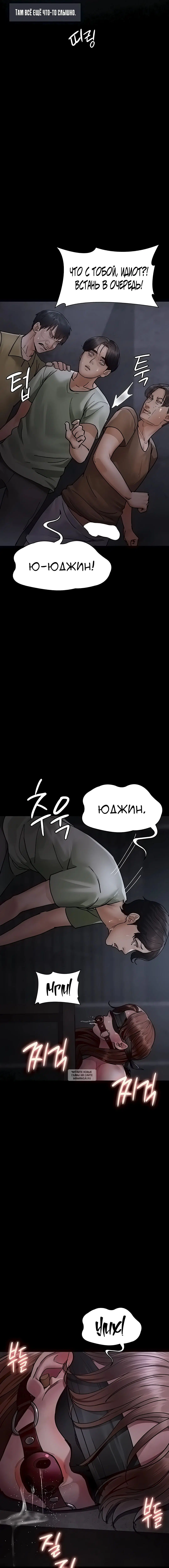 Page 6.001