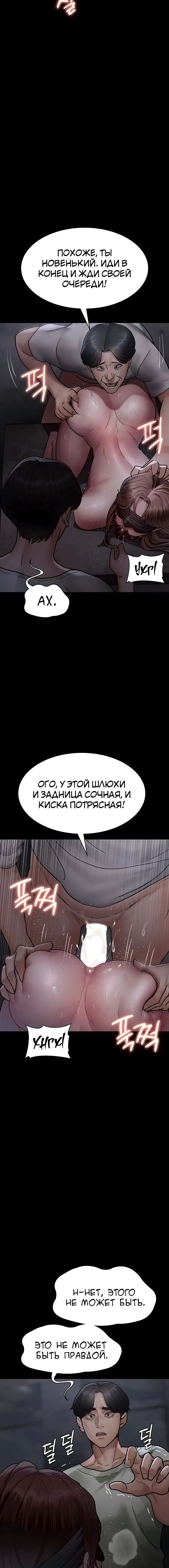 Page 6.002