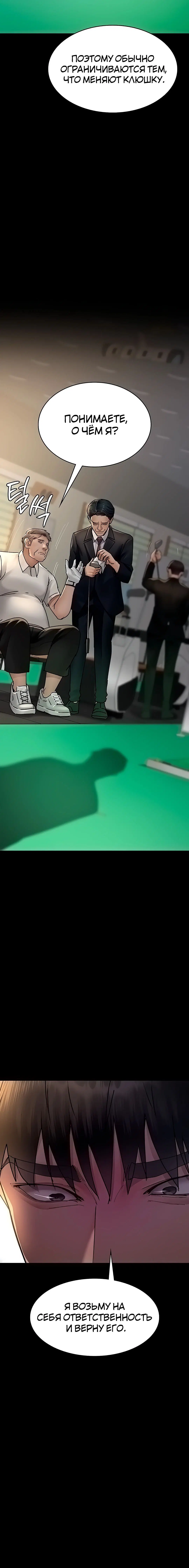 Page 6.003
