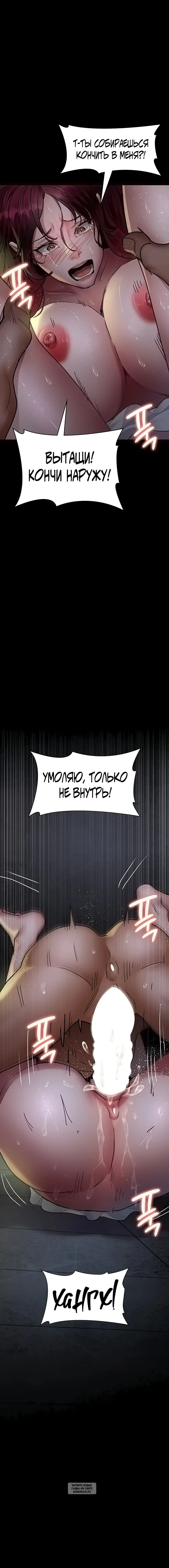 Page 6.001