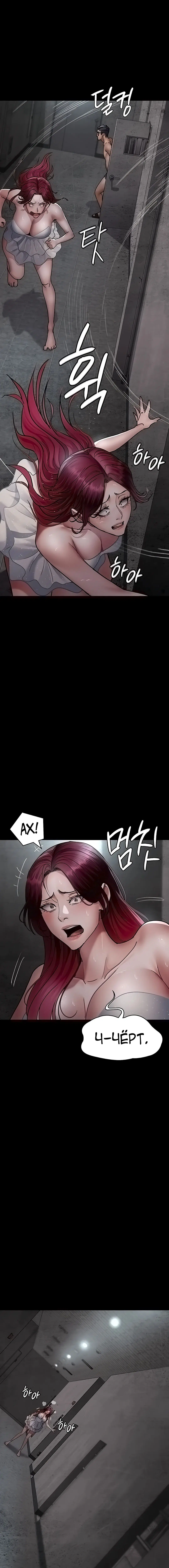 Page 6.002