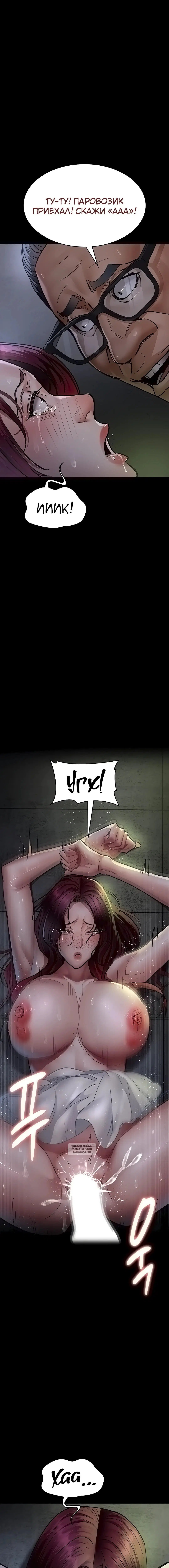 Page 6.001