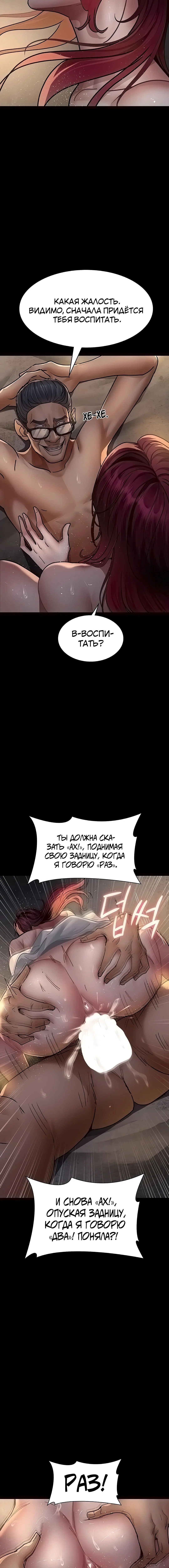 Page 6.002