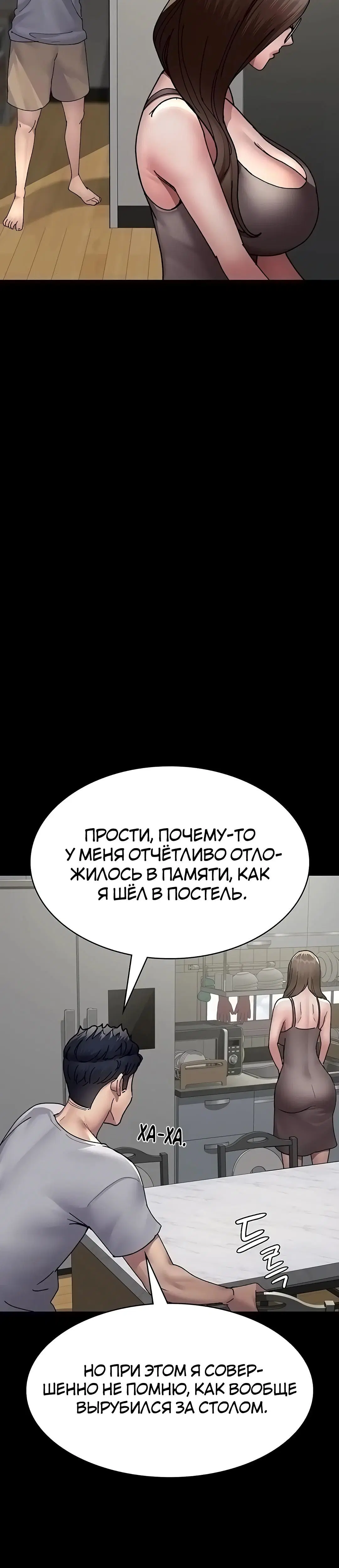 Page 6.001