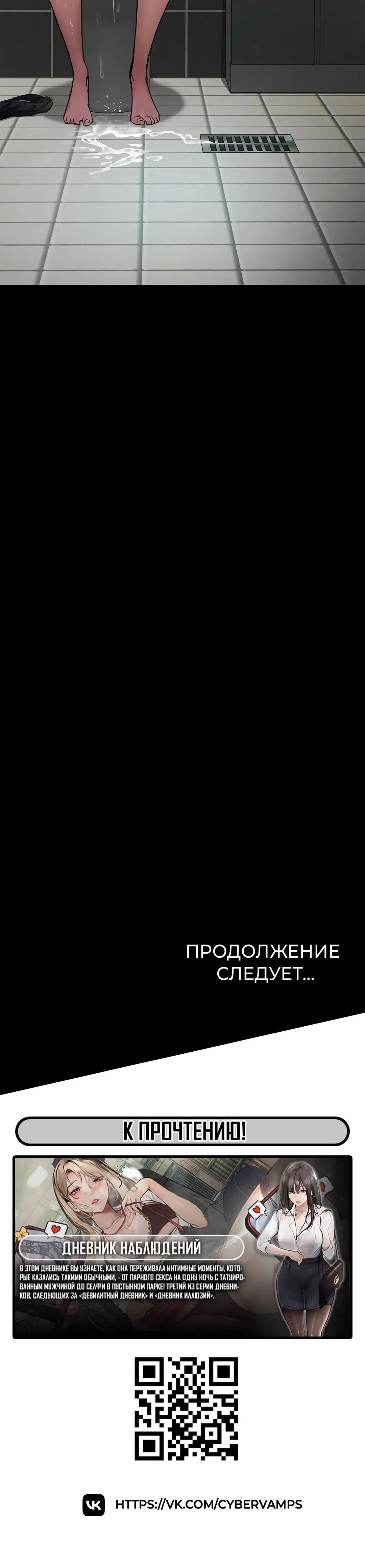 Page 6.001
