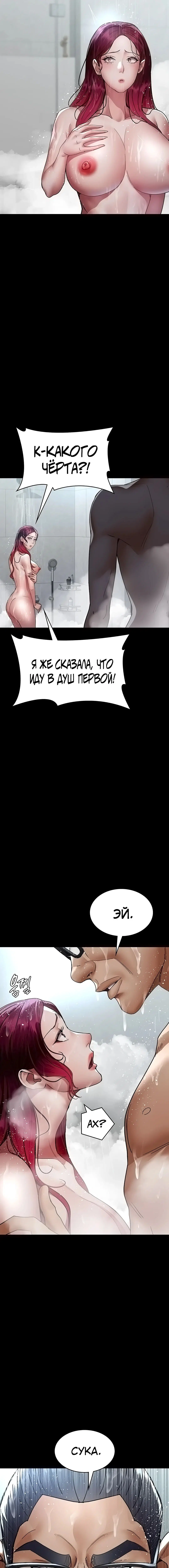 Page 6.002