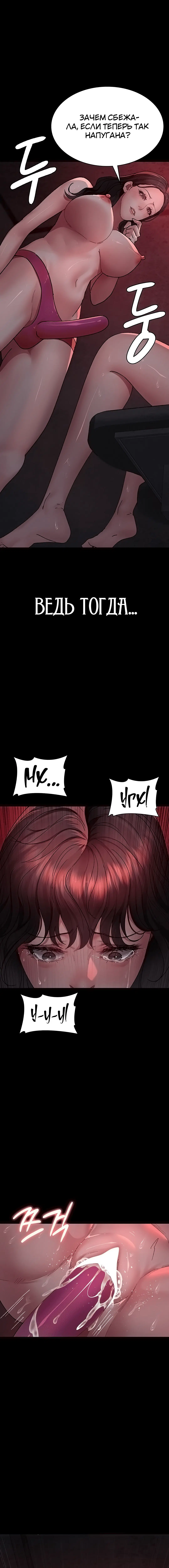 Page 6.002