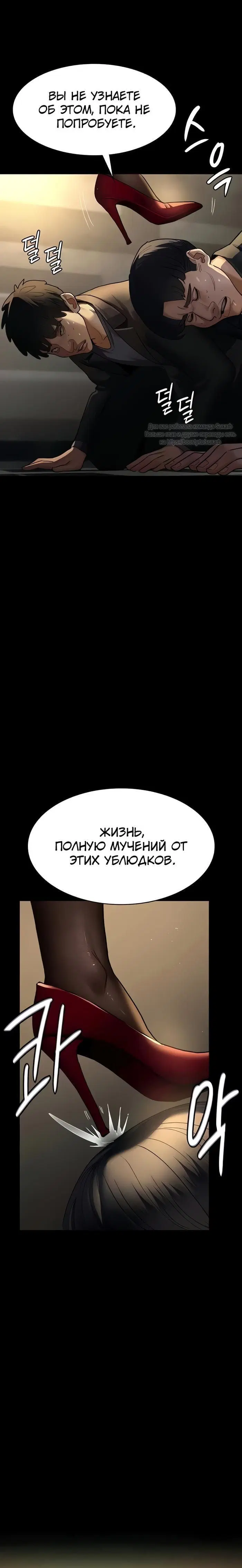 Page 7.001