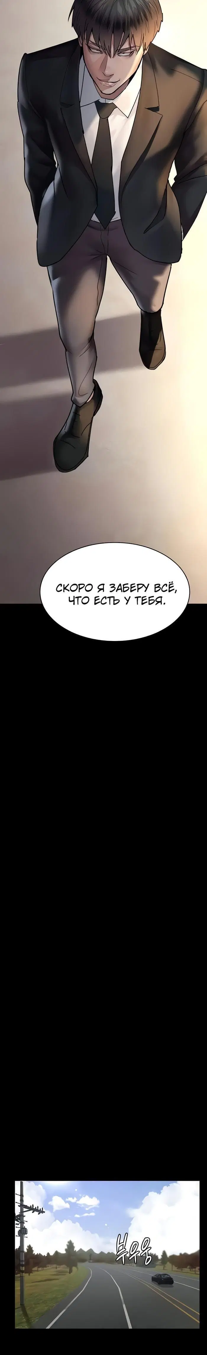 Page 7.001