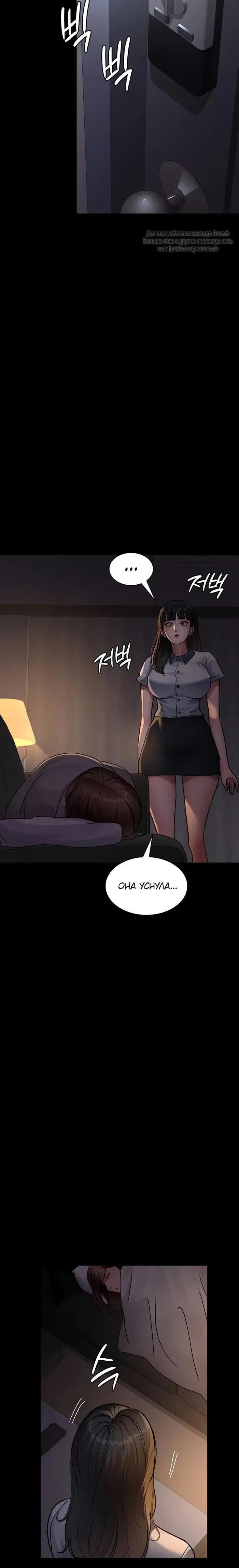 Page 7.001