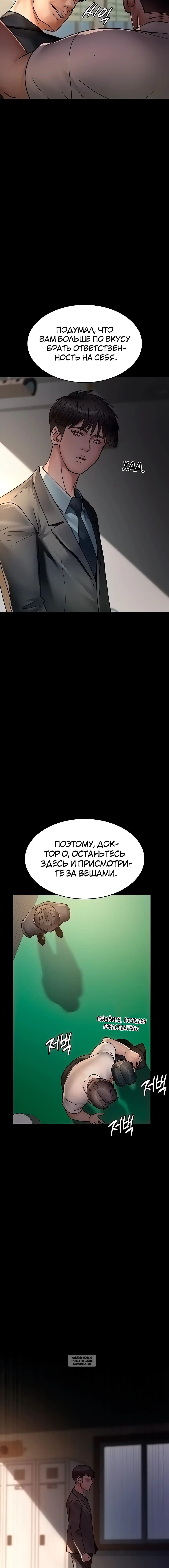 Page 7.001