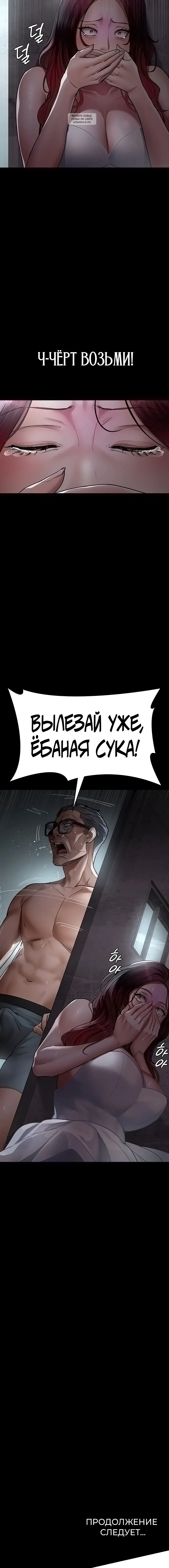 Page 7.001