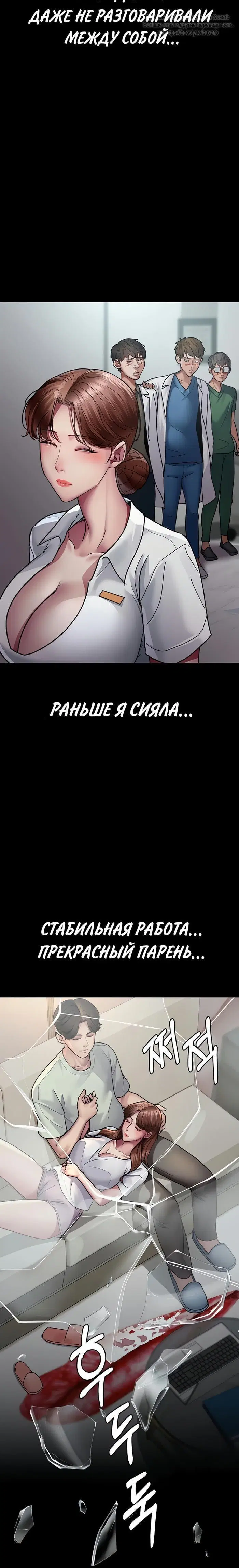 Page 8.001