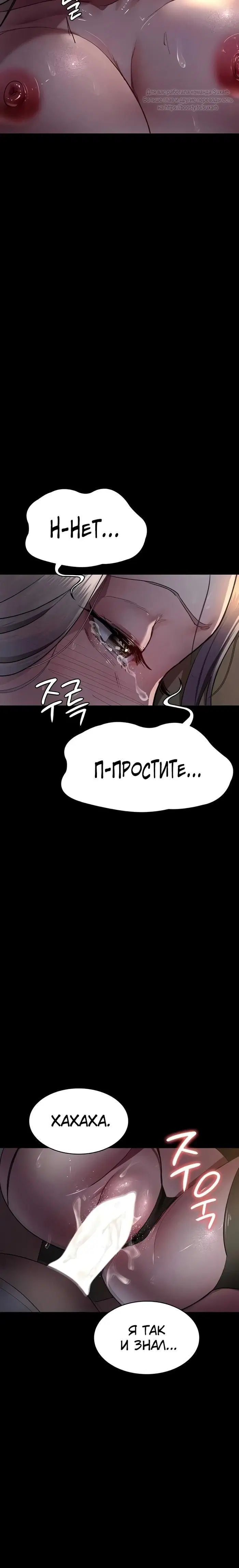 Page 8.001