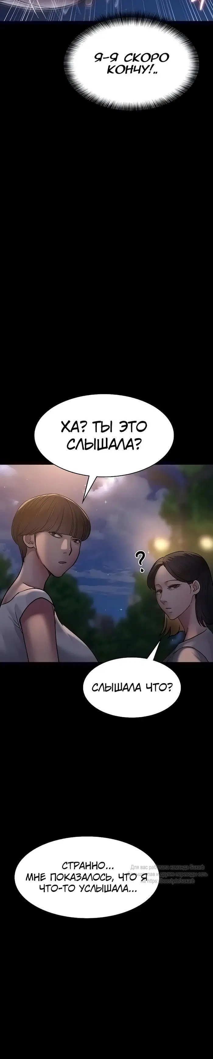Page 8.001