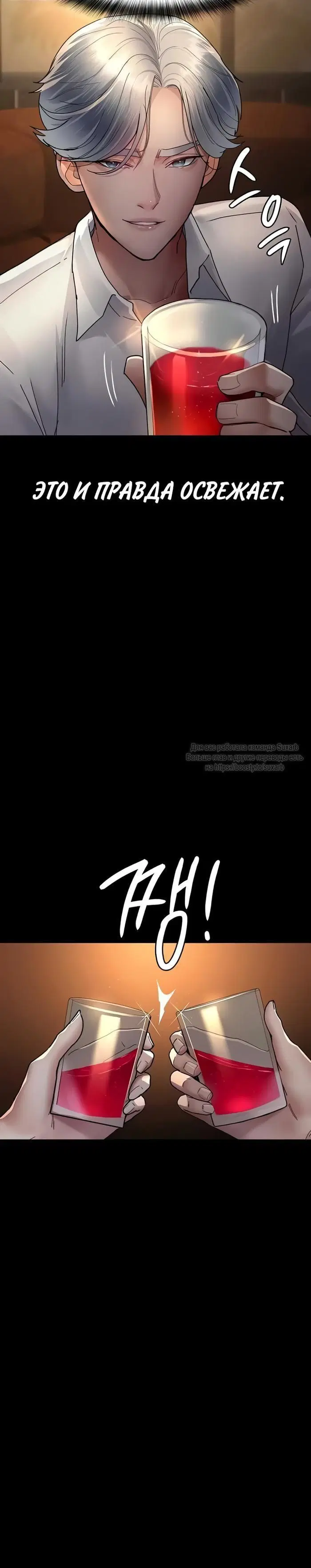 Page 8.001