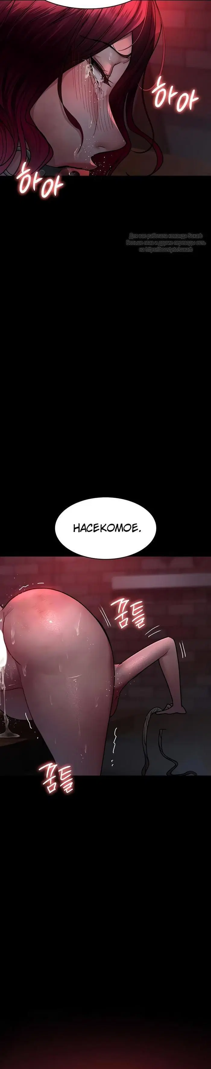 Page 8.001