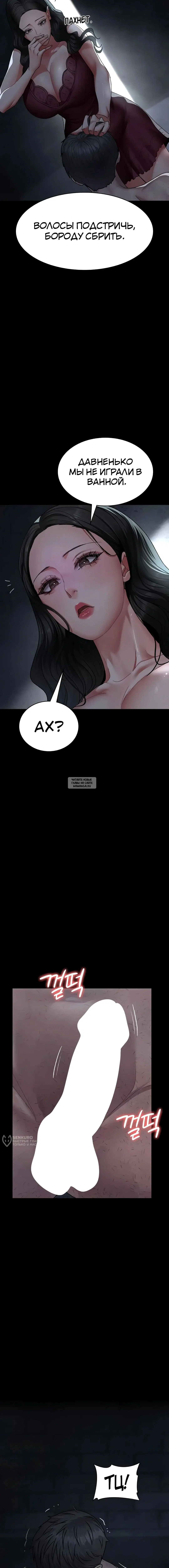 Page 9.000