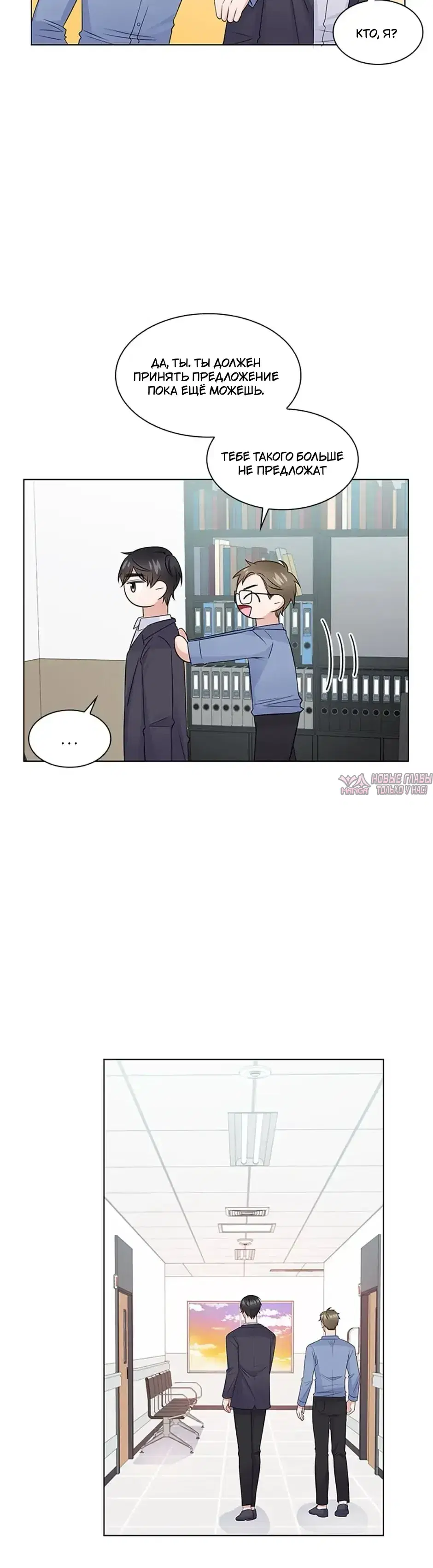 Page 4.001