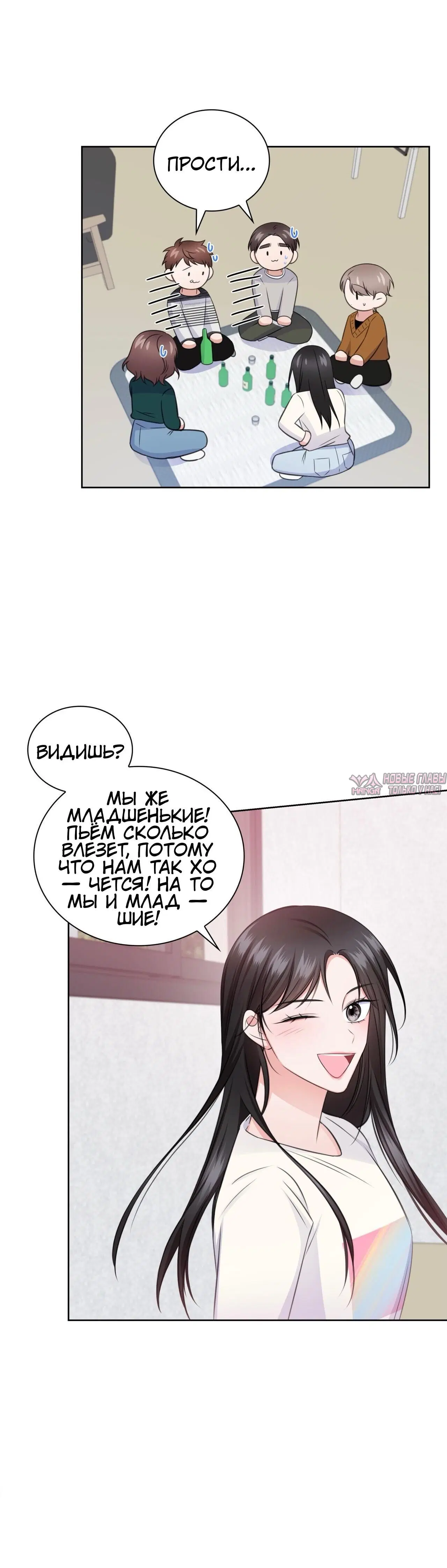 Page 4.001