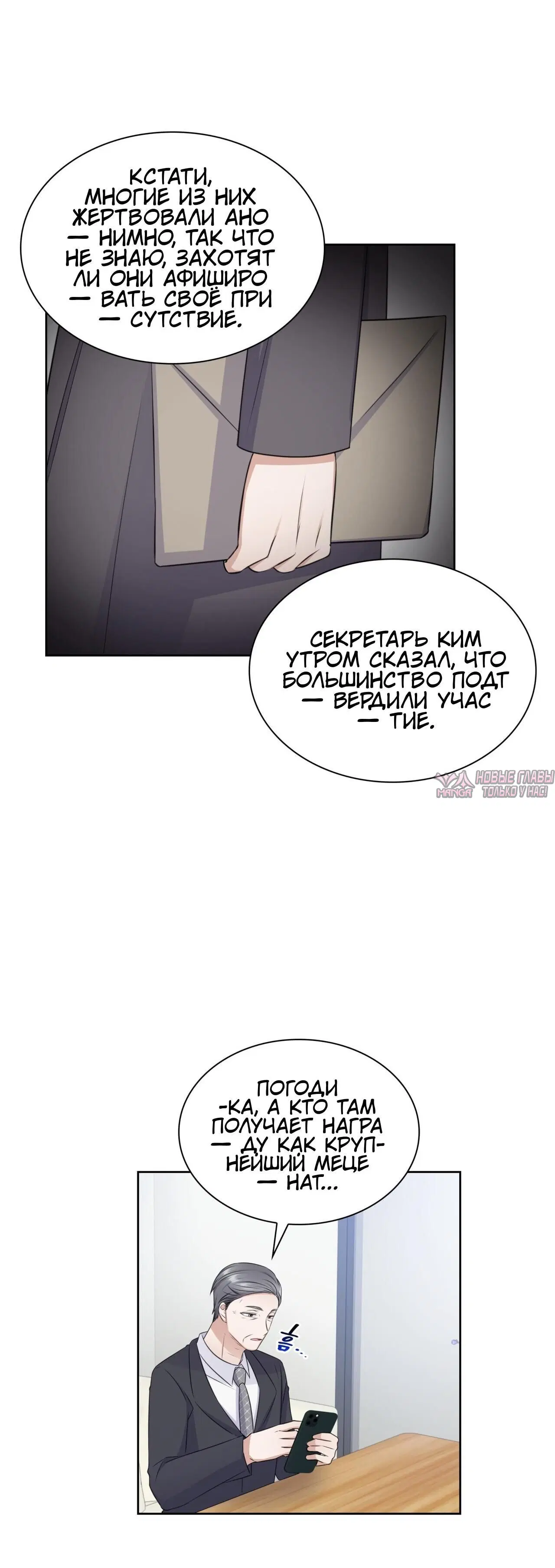 Page 4.001