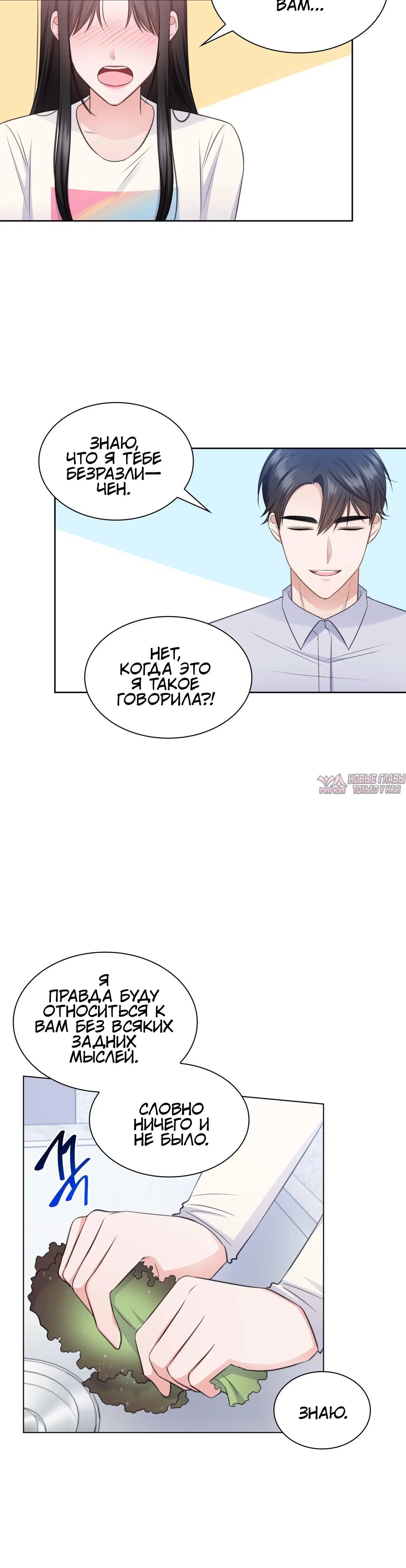 Page 4.001