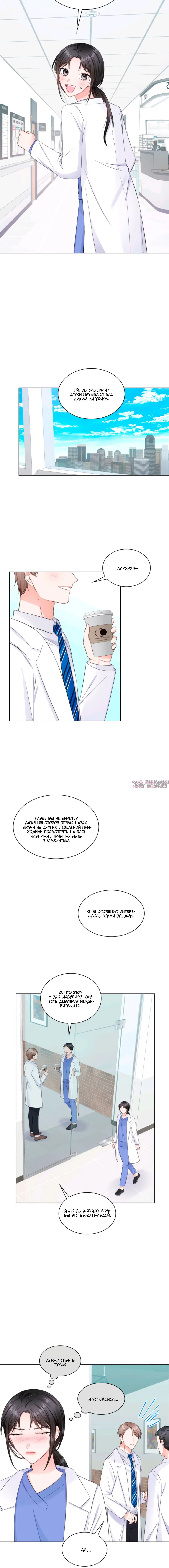 Page 4.001