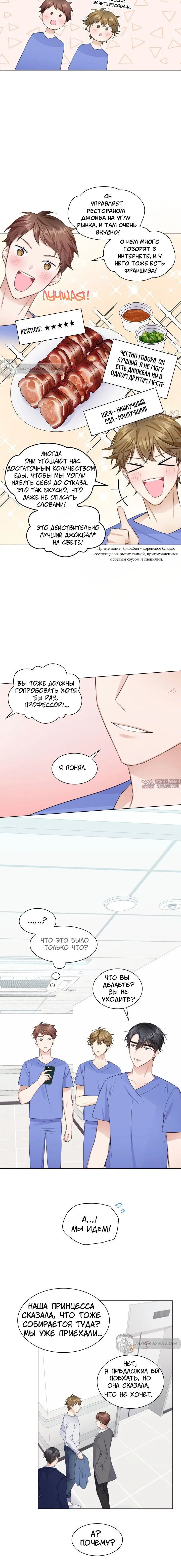 Page 4.001