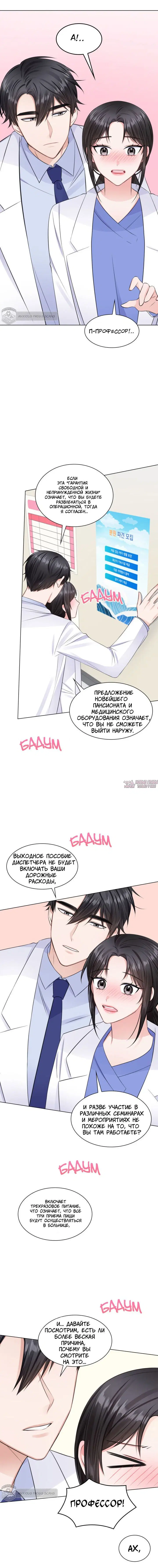 Page 4.001