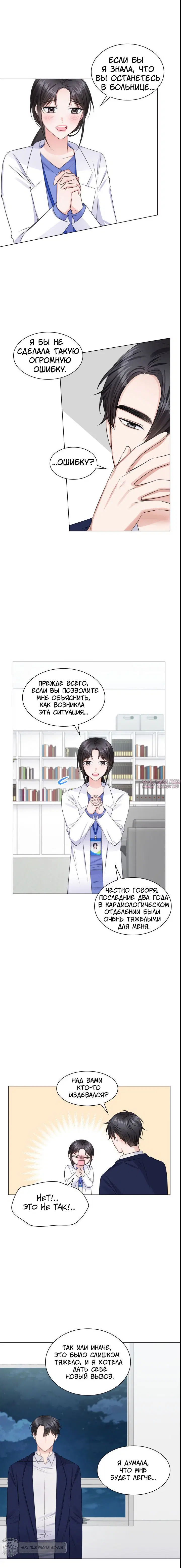 Page 4.001