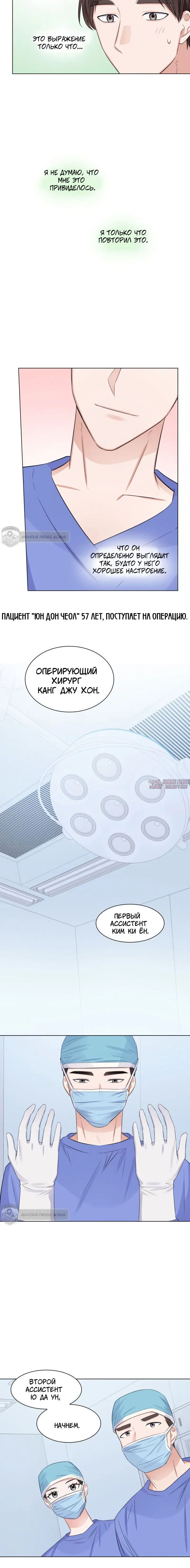 Page 4.001