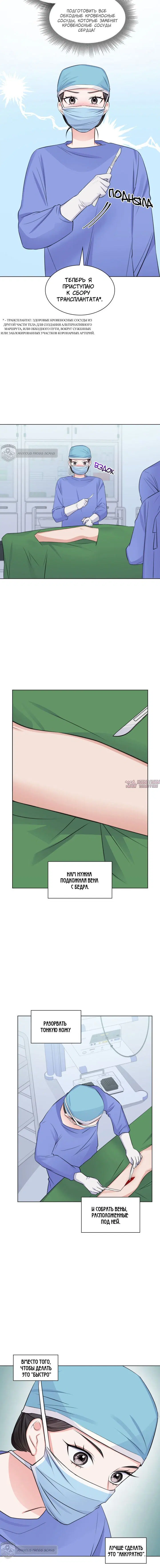 Page 4.001