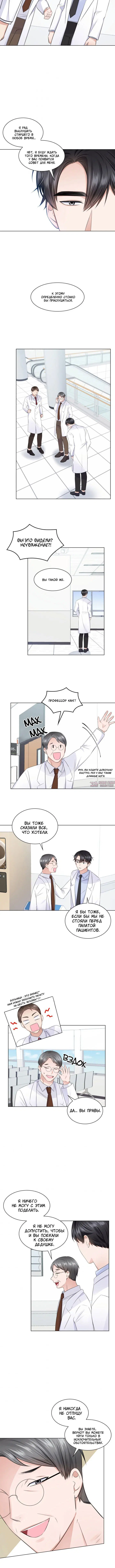 Page 4.001