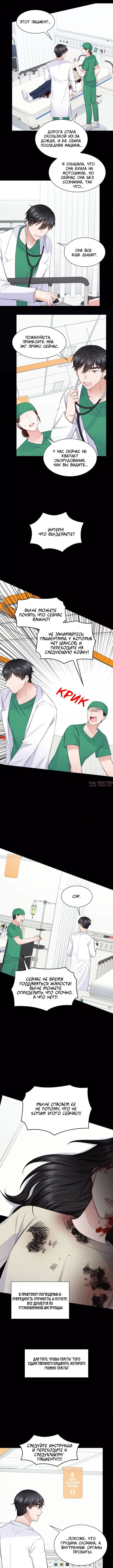 Page 4.000