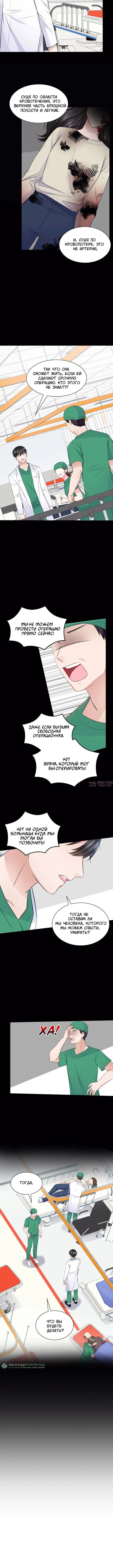 Page 4.001