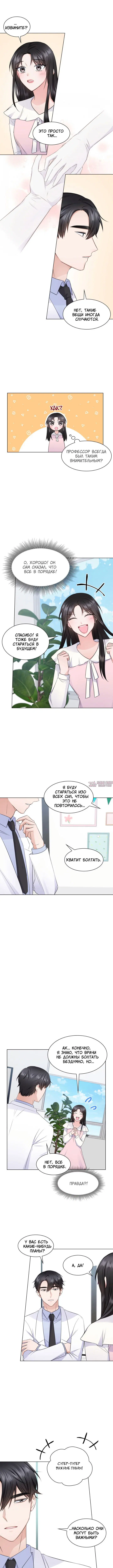 Page 4.001