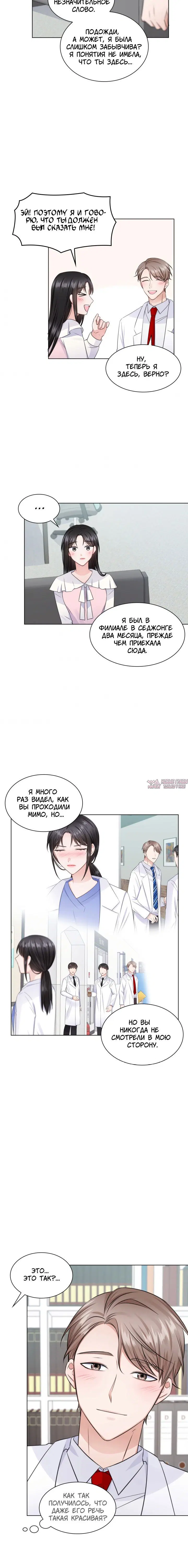 Page 4.001