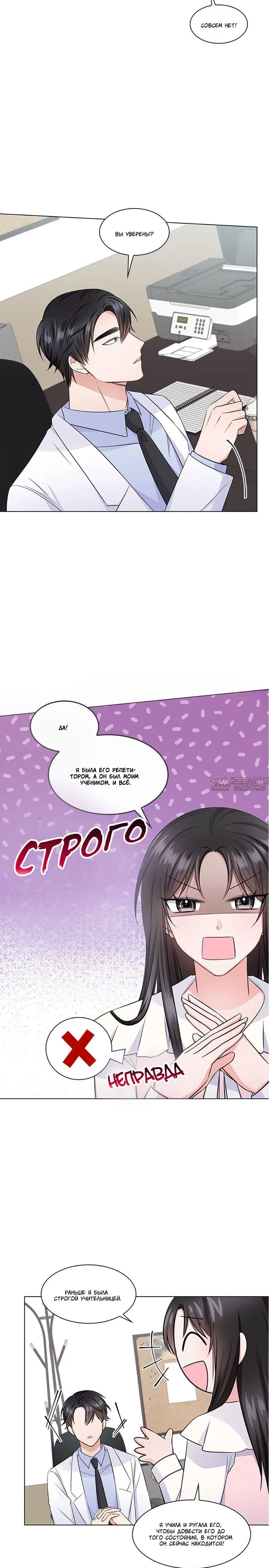 Page 4.001