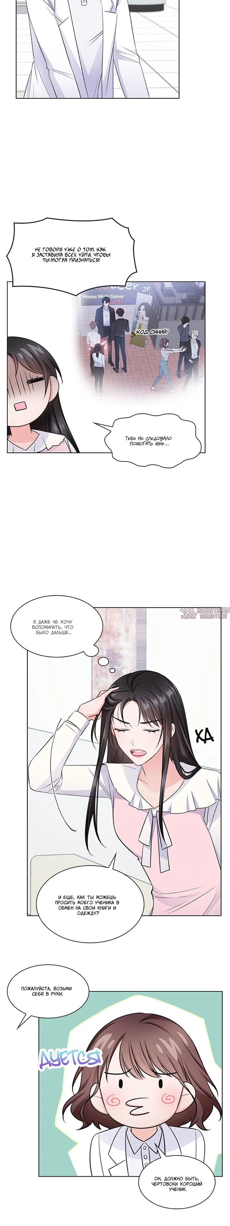 Page 4.001