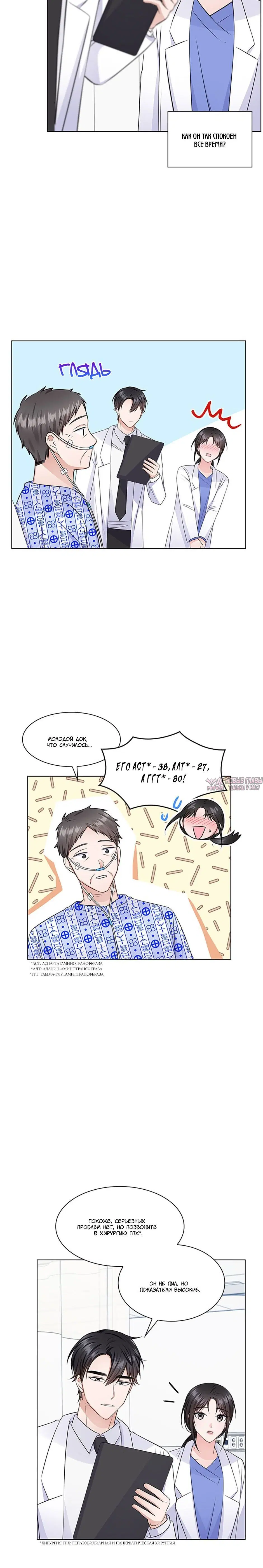 Page 5.001